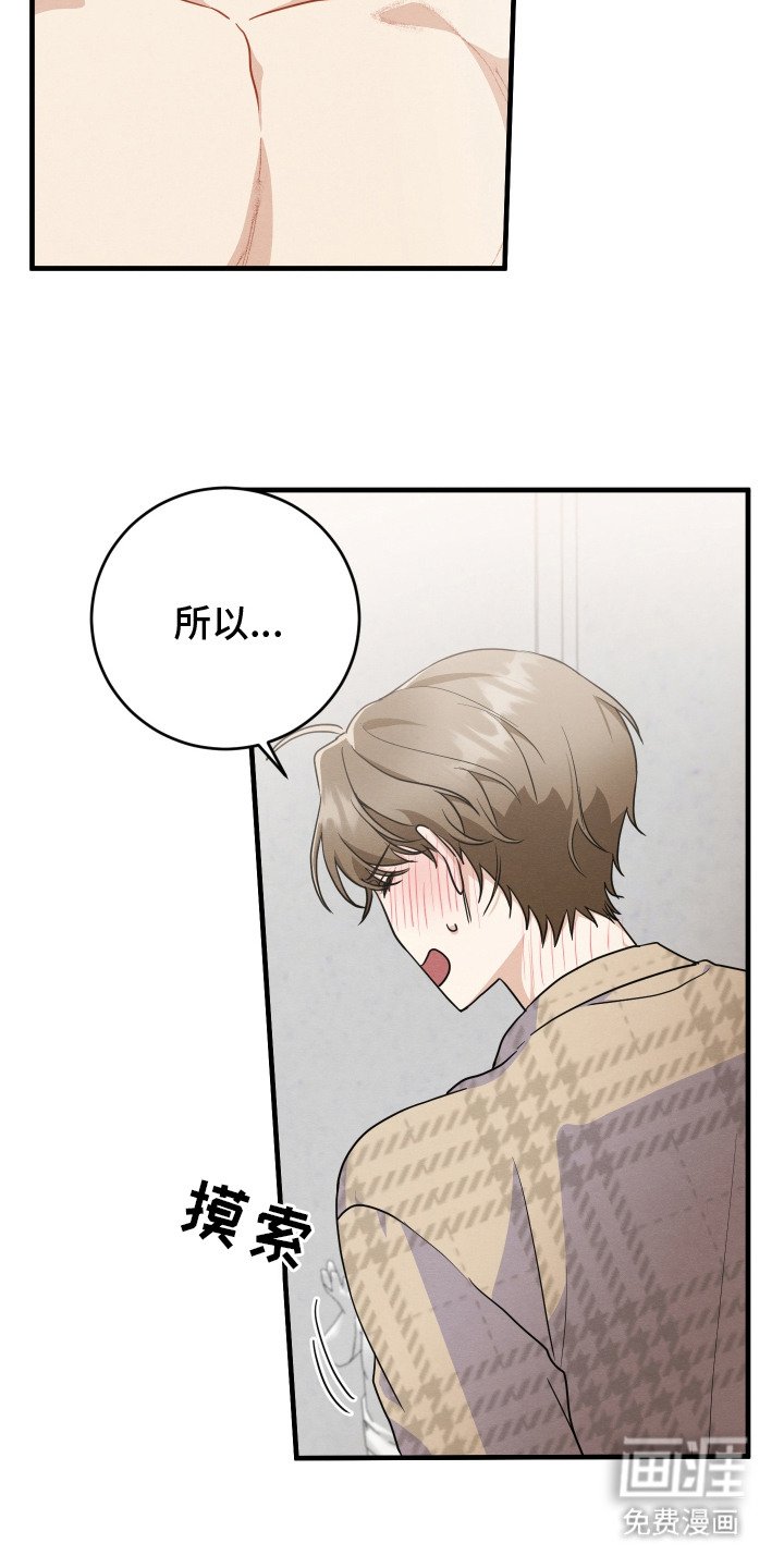 第4章：落荒而逃