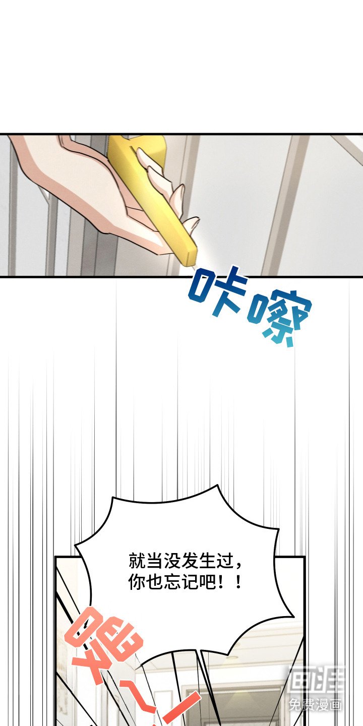 第4章：落荒而逃