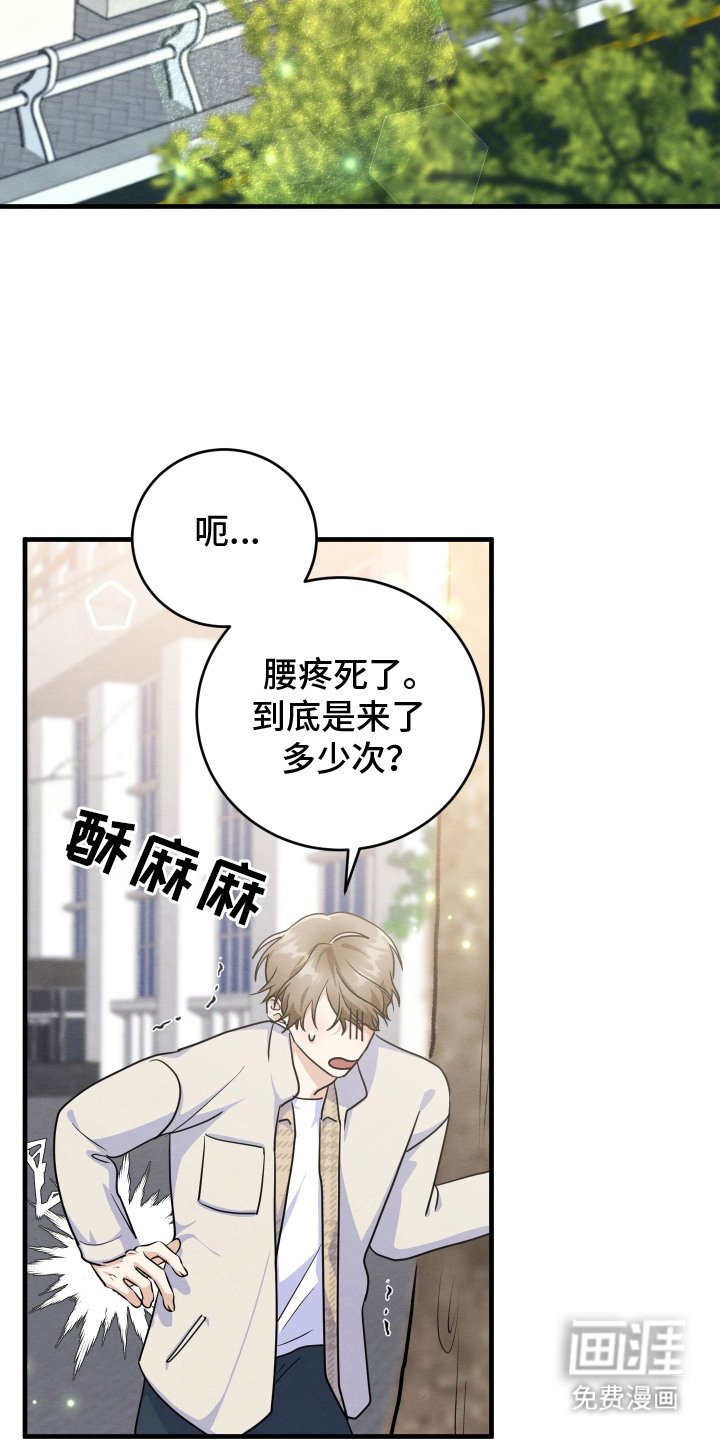 第4章：落荒而逃
