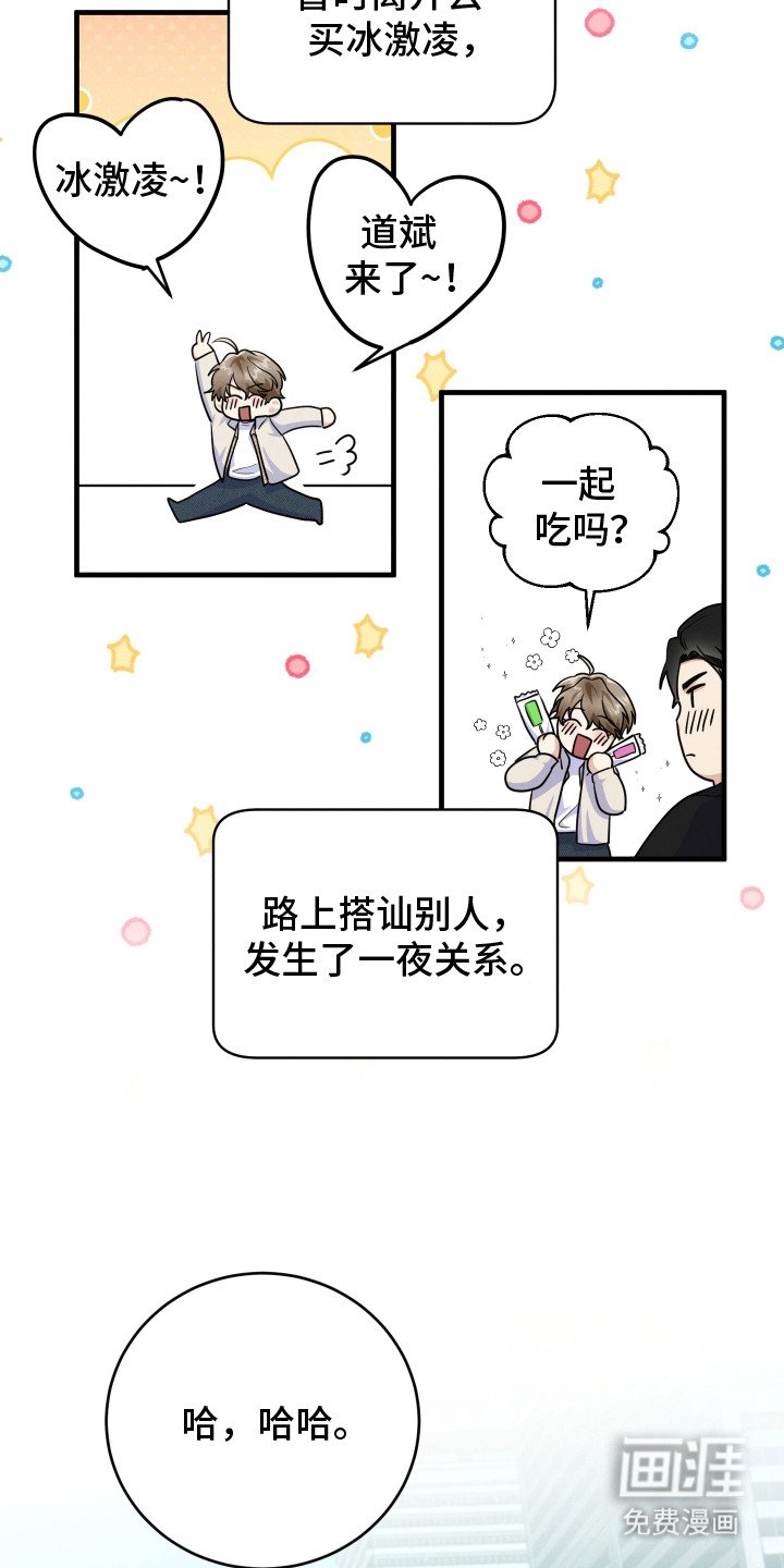 第4章：落荒而逃