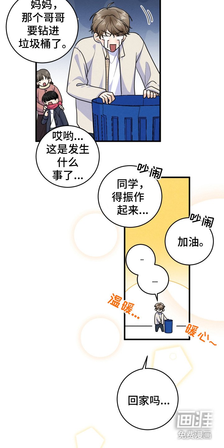 第4章：落荒而逃