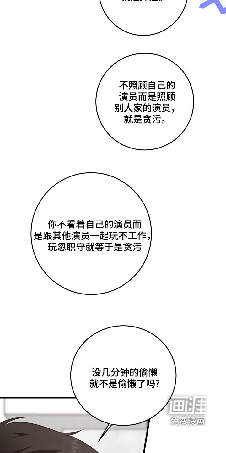 第40章：你先回答我
