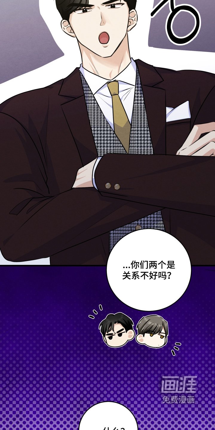 第40章：你先回答我