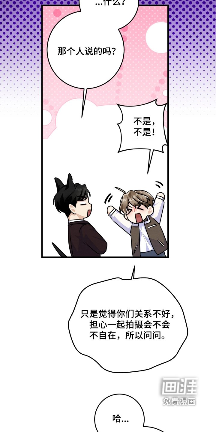第40章：你先回答我