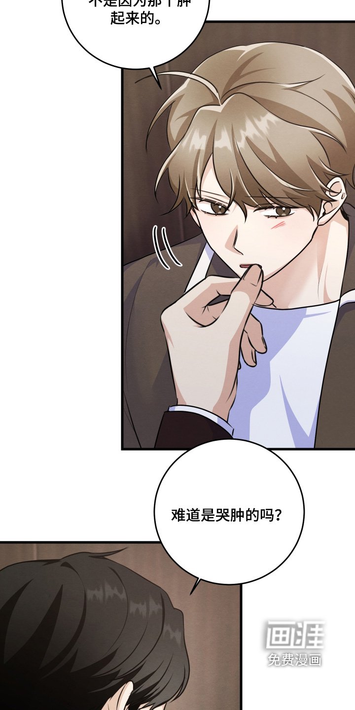 第40章：你先回答我