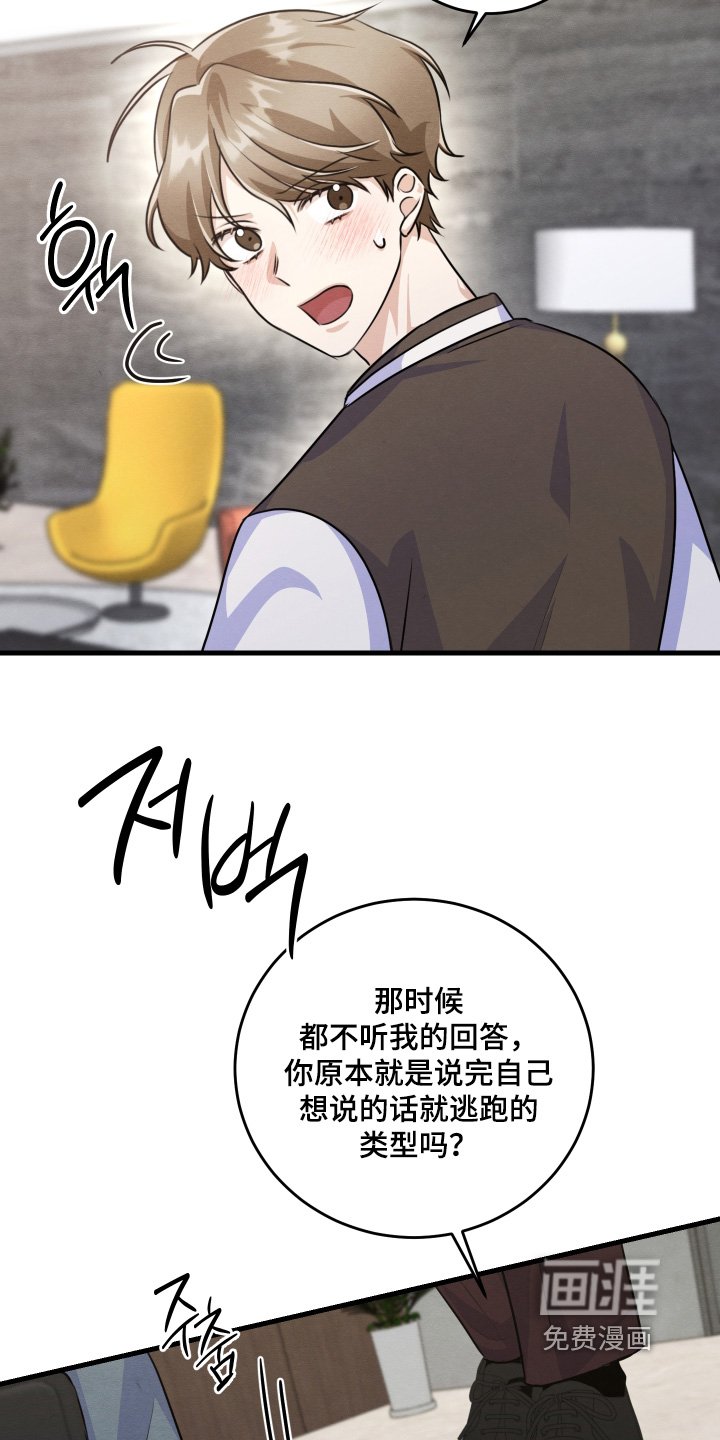 第41章：怎么可以诱惑