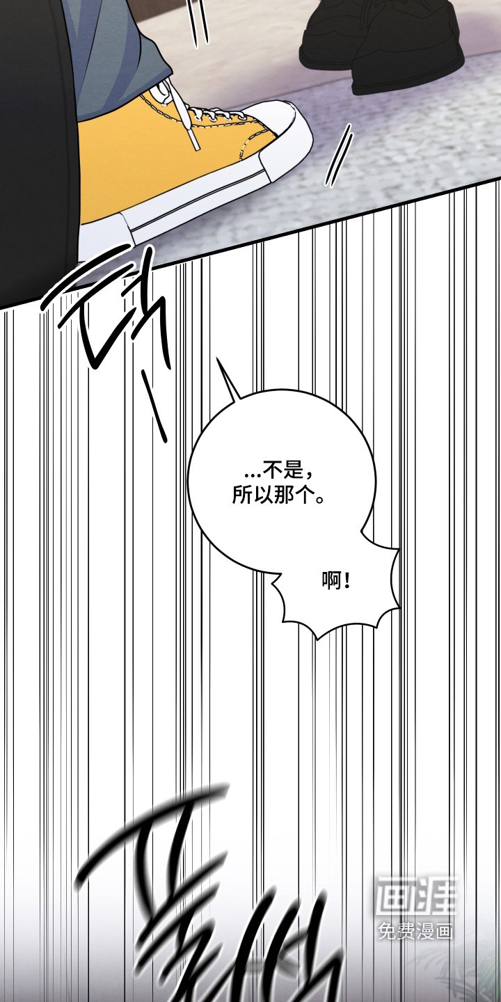 第41章：怎么可以诱惑