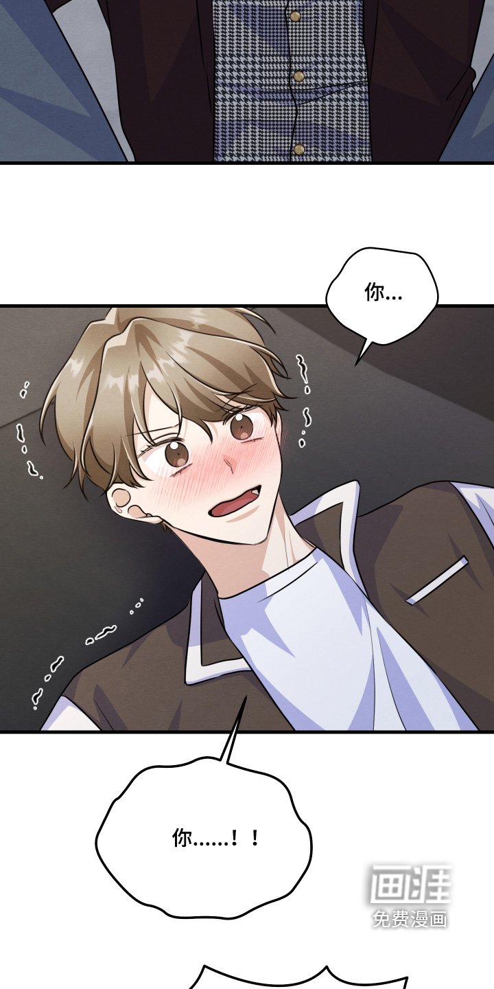 第41章：怎么可以诱惑