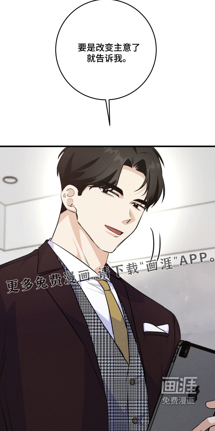 第42章：给了多少钱