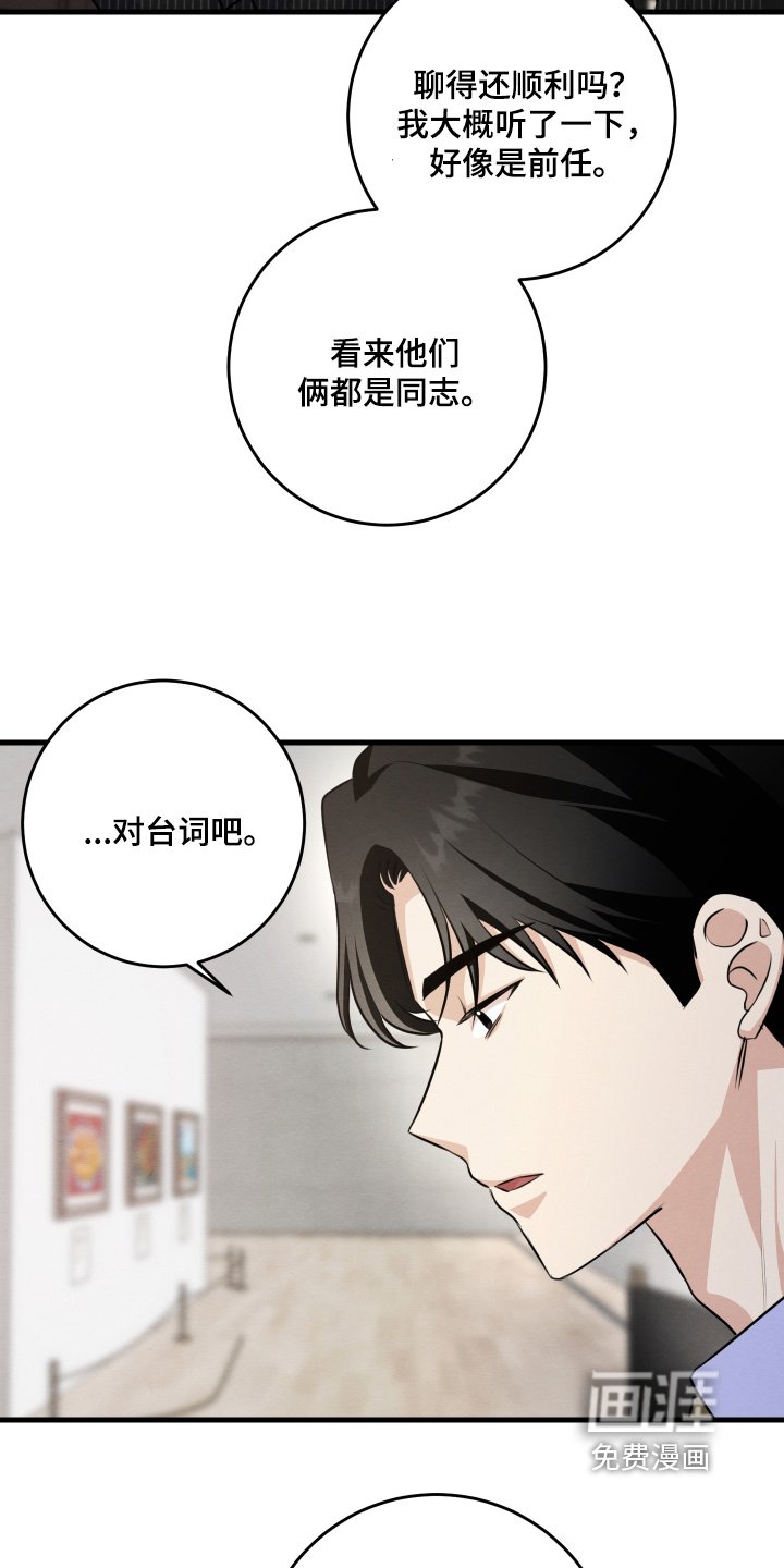 第42章：给了多少钱