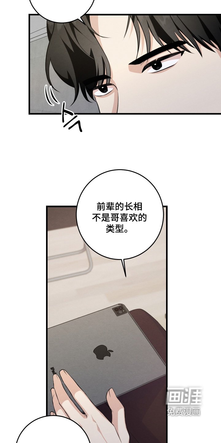 第42章：给了多少钱