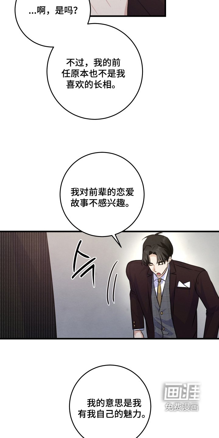 第42章：给了多少钱