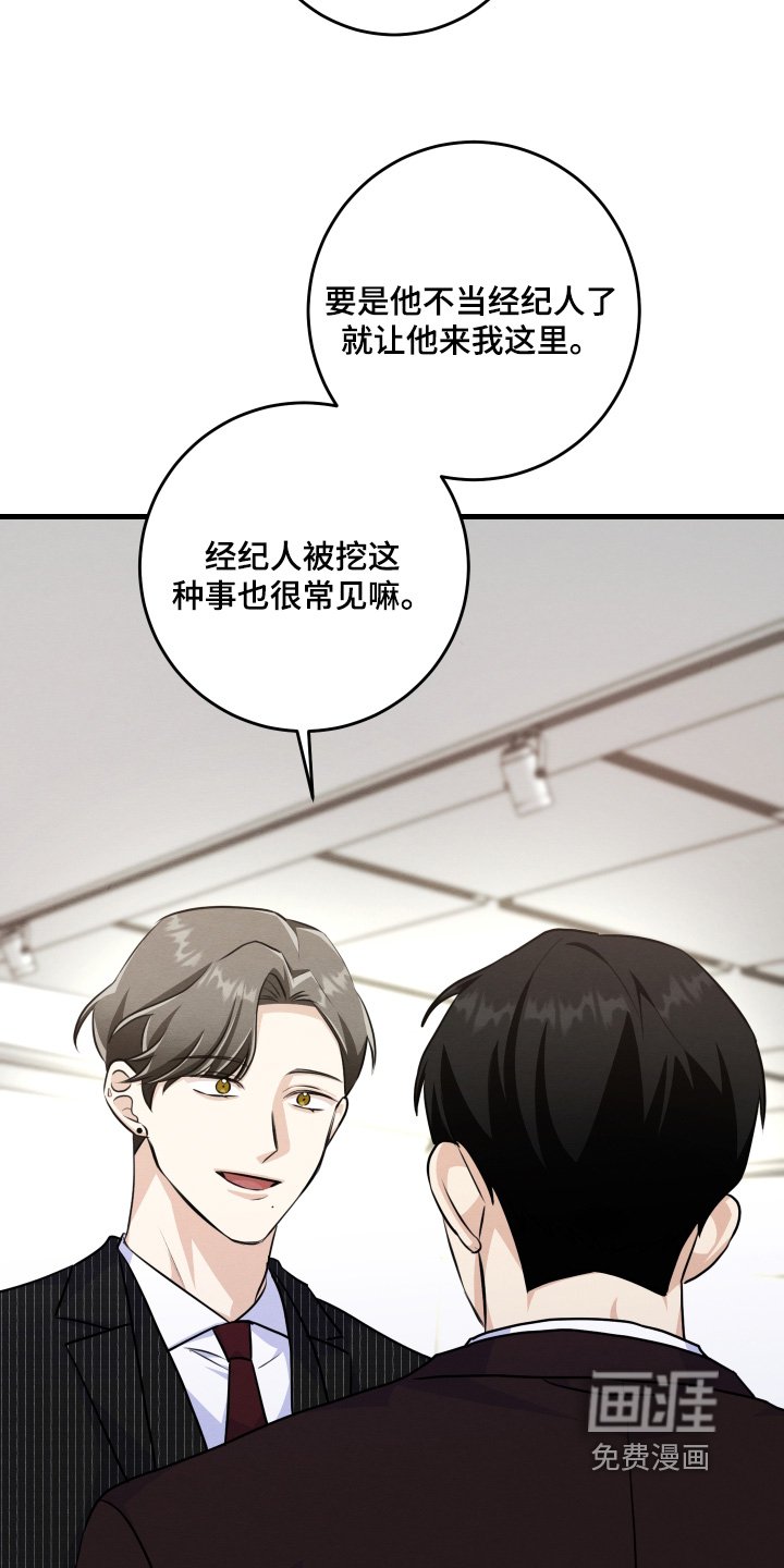第42章：给了多少钱