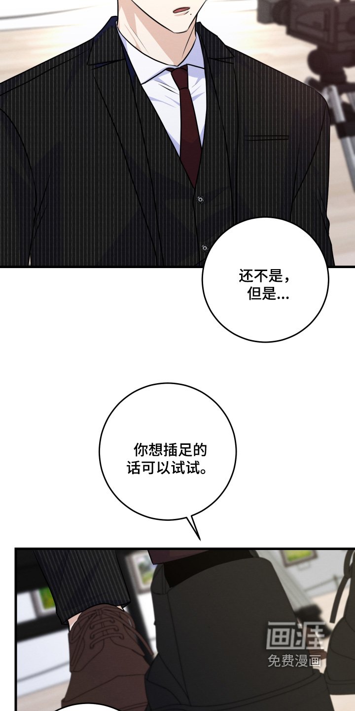 第42章：给了多少钱