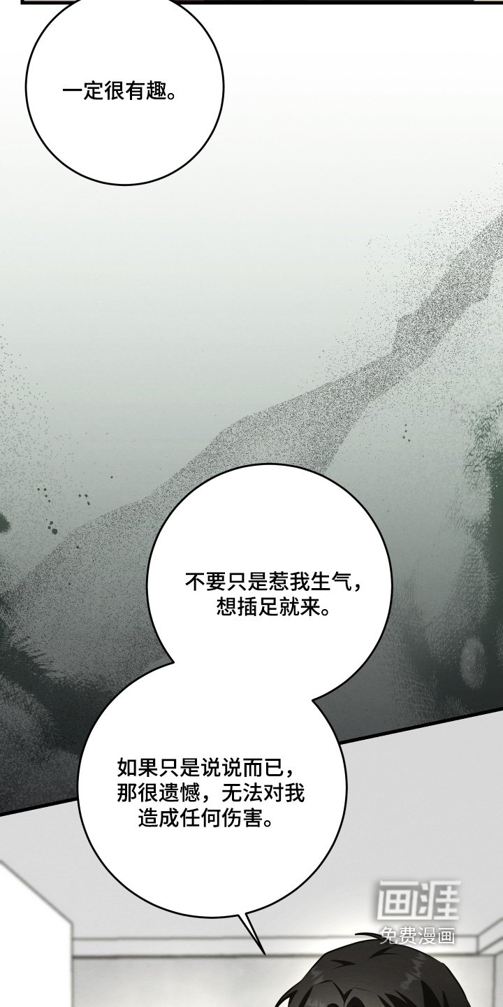 第42章：给了多少钱