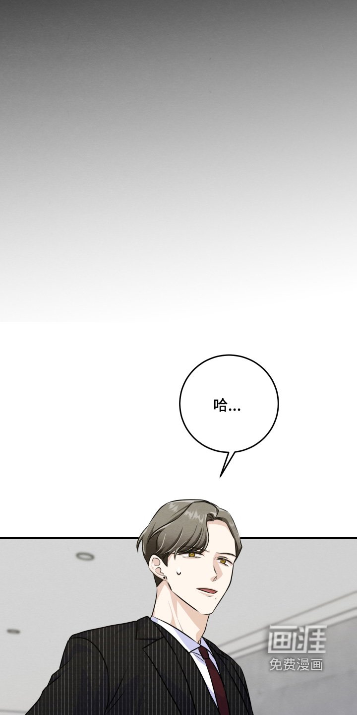 第42章：给了多少钱