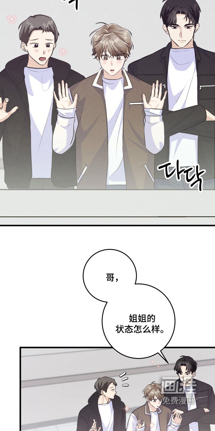 第43章：给我一点时间