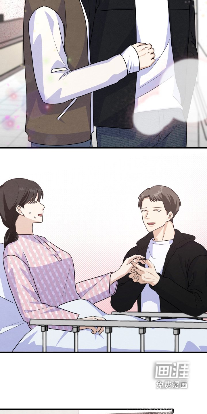 第43章：给我一点时间
