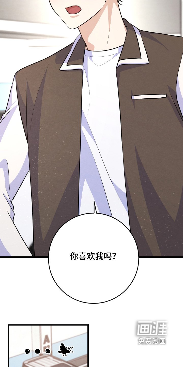 第43章：给我一点时间