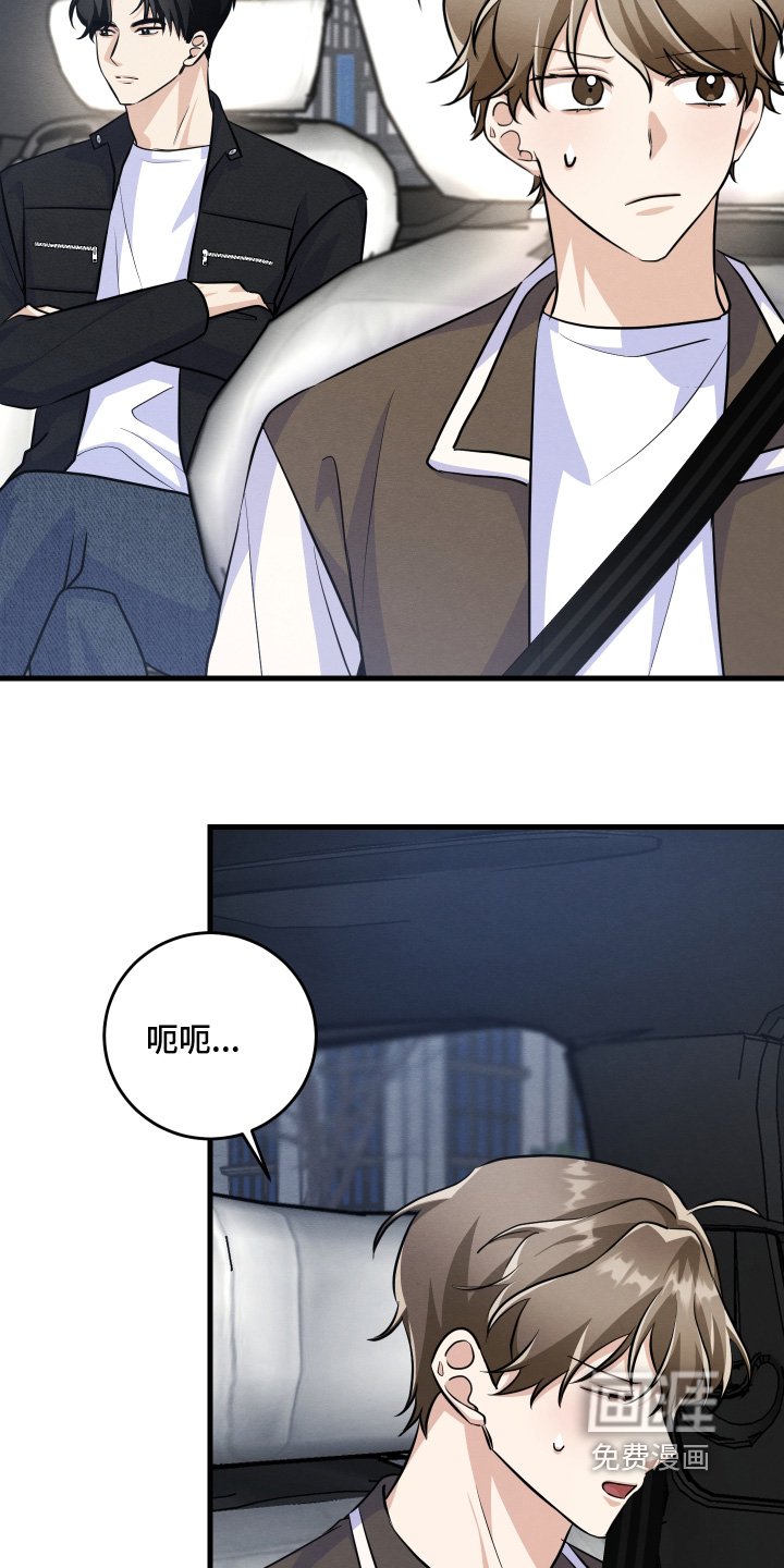 第43章：给我一点时间