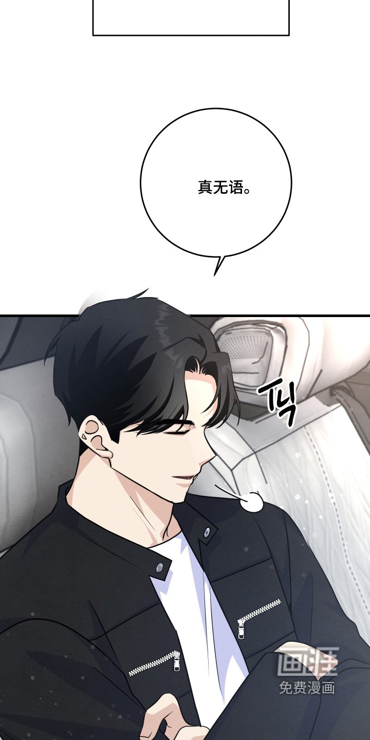 第43章：给我一点时间