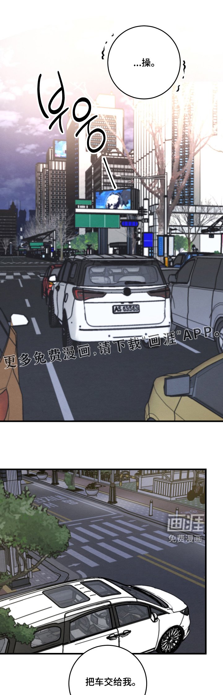 第44章：真可恶