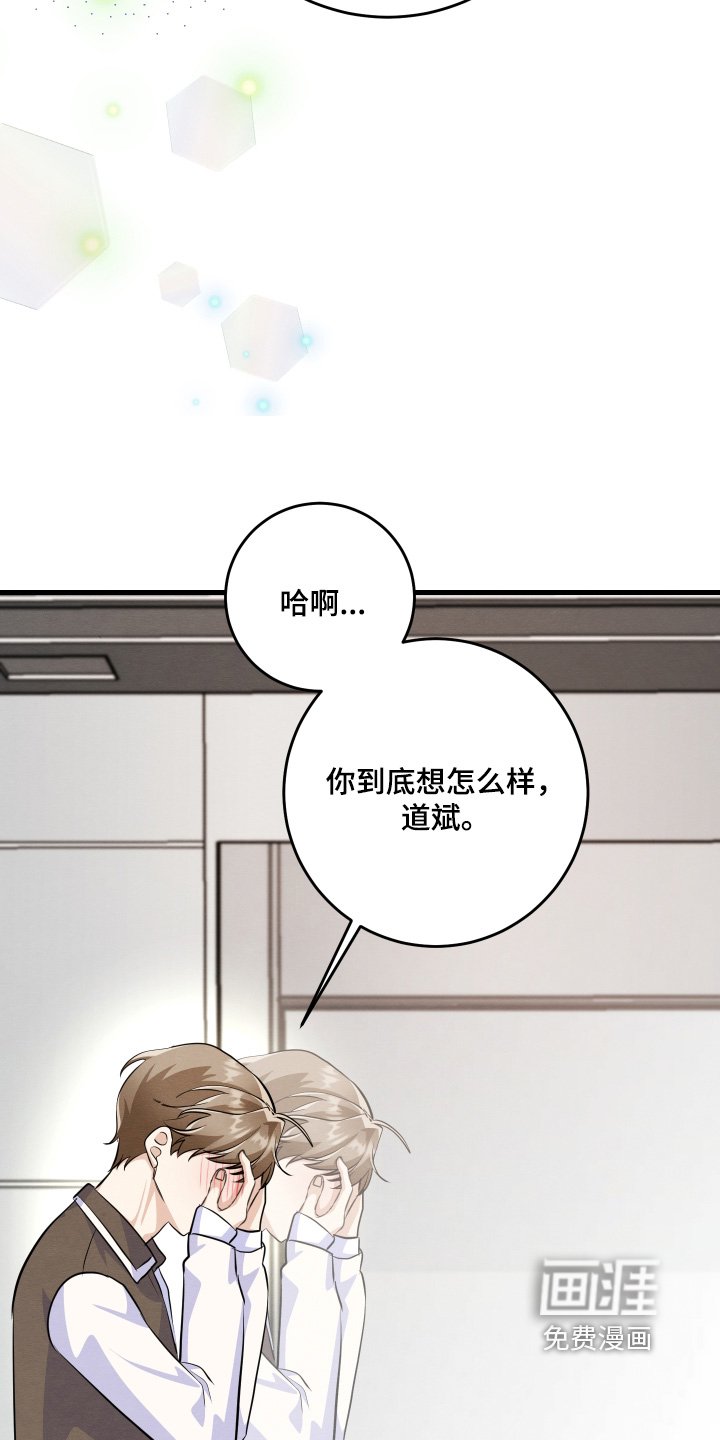 第44章：真可恶