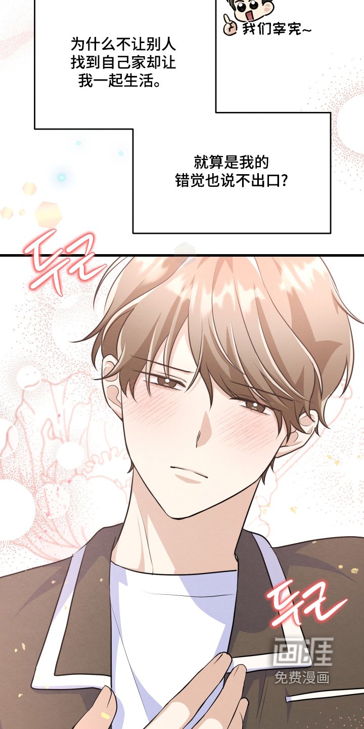 第44章：真可恶