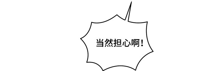 第44章：真可恶