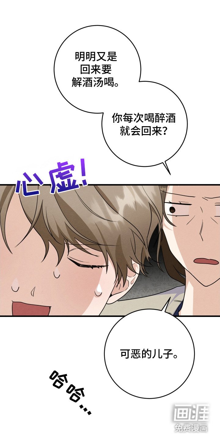 第5章：电视剧男主