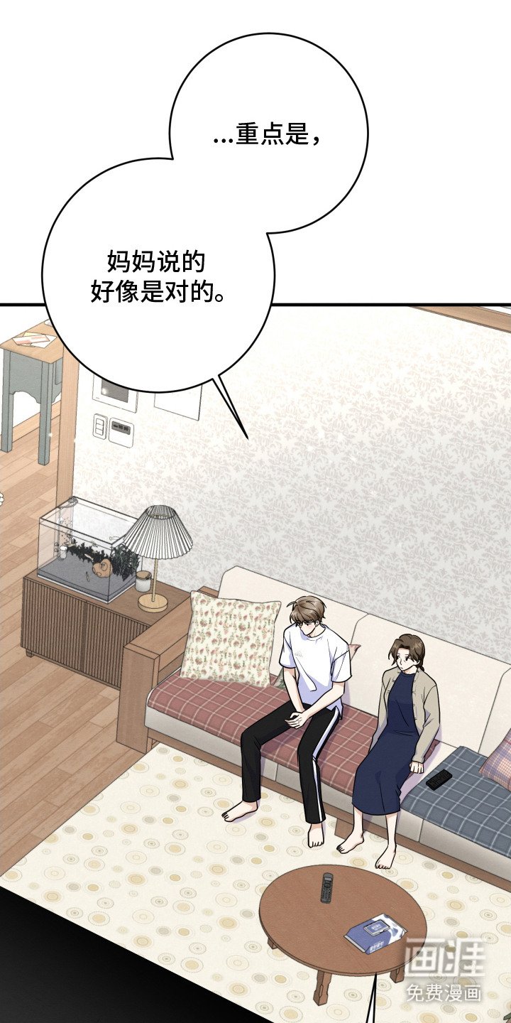 第5章：电视剧男主