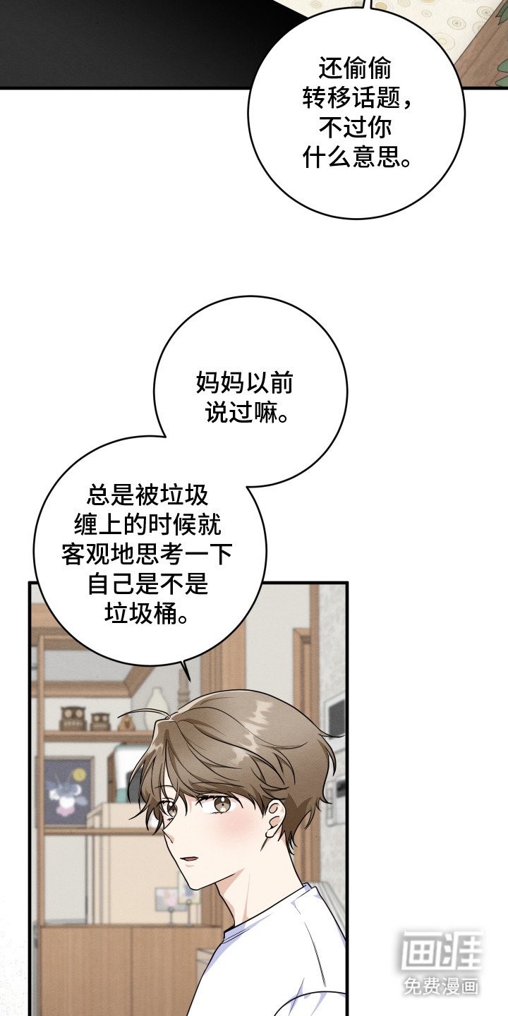第5章：电视剧男主