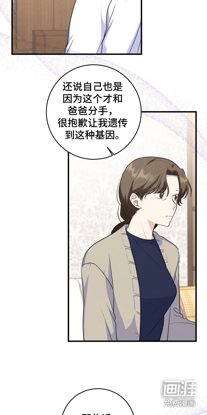 第5章：电视剧男主