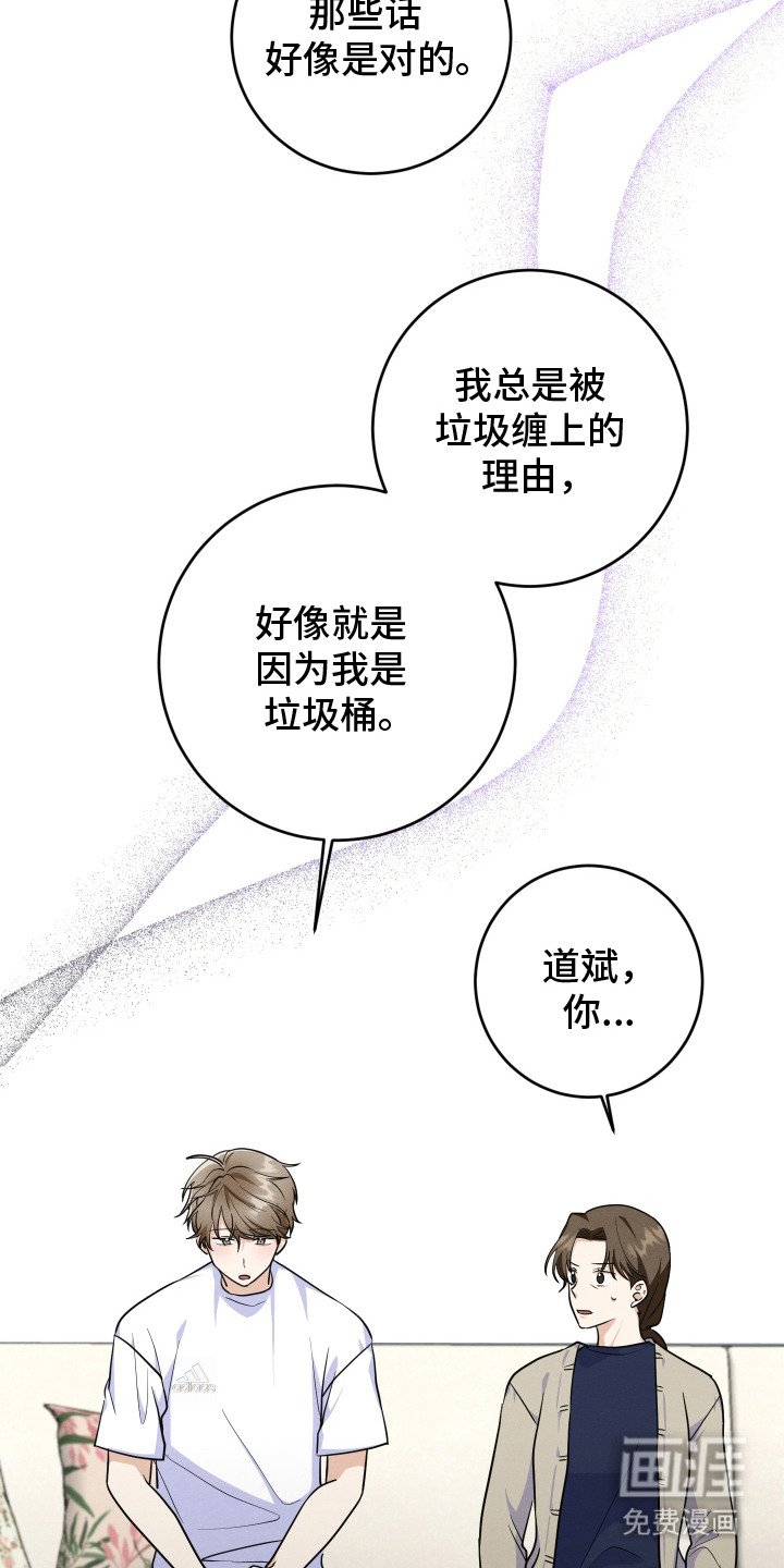 第5章：电视剧男主
