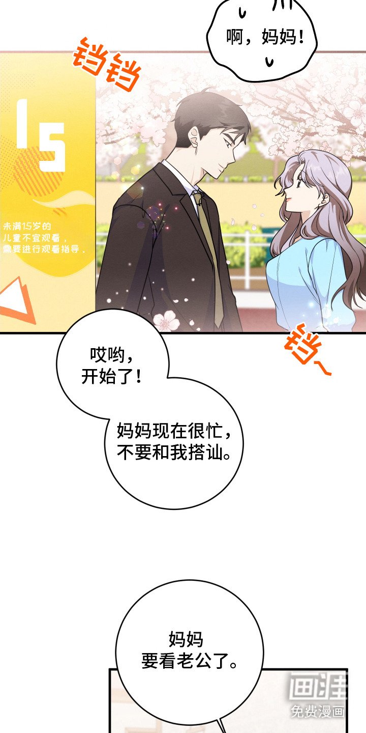 第5章：电视剧男主