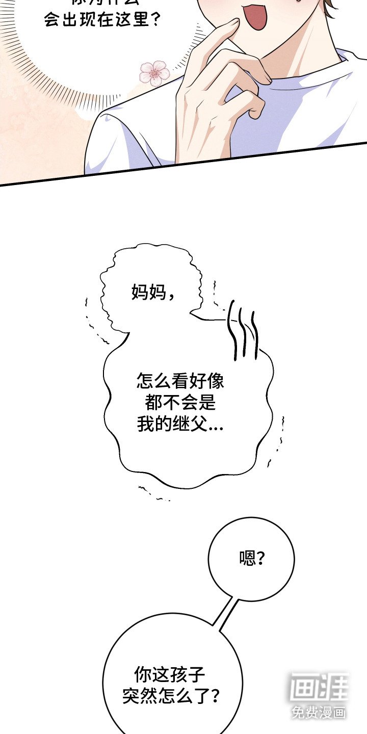 第5章：电视剧男主