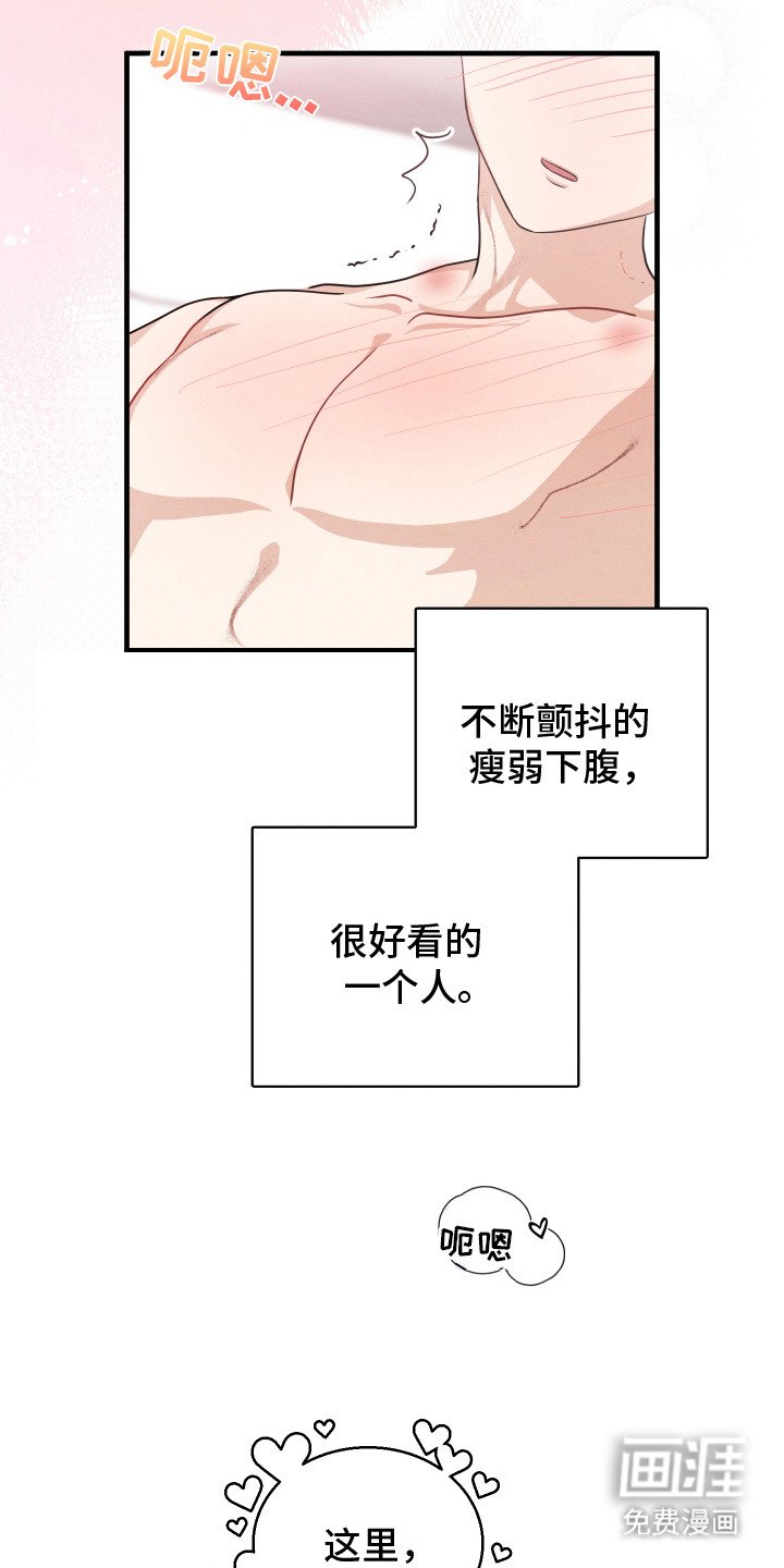 第5章：电视剧男主