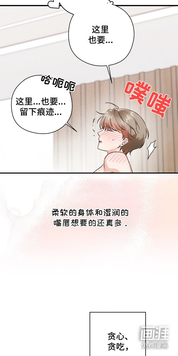 第5章：电视剧男主