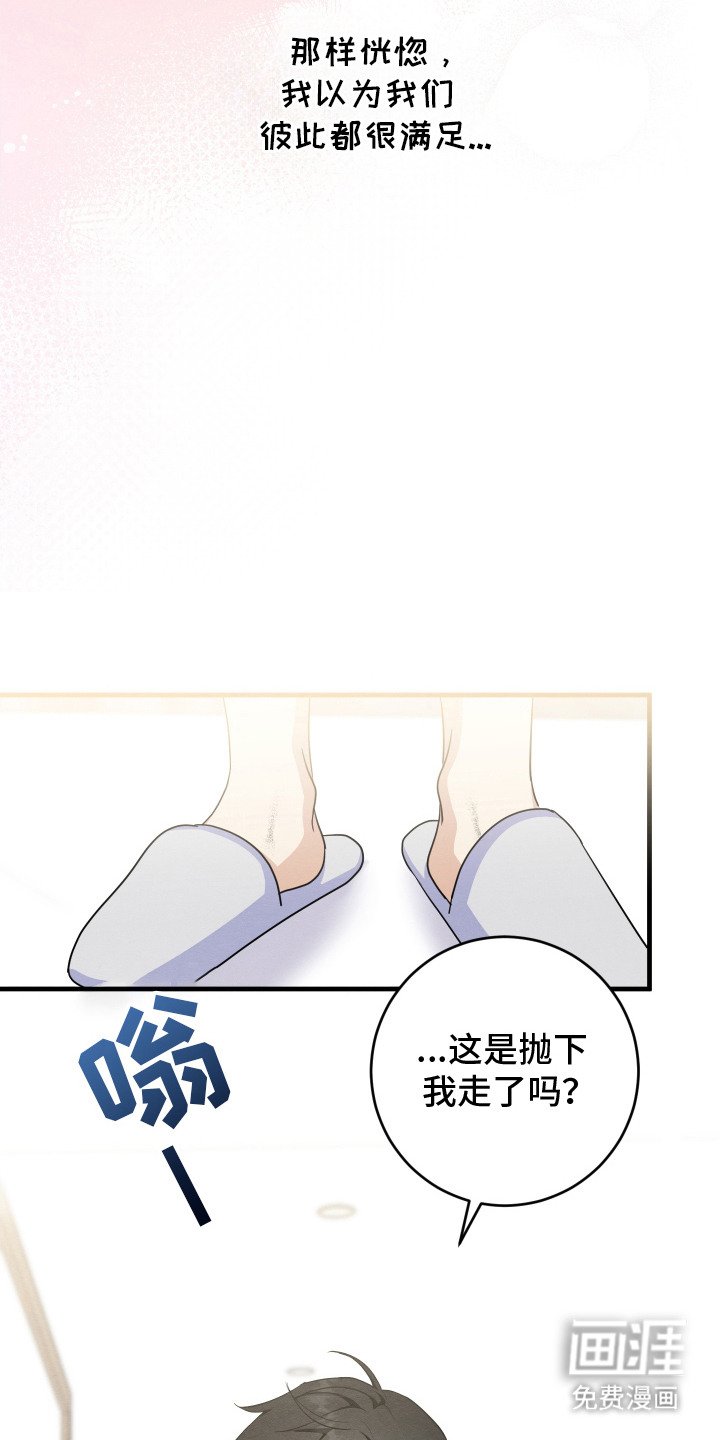 第5章：电视剧男主