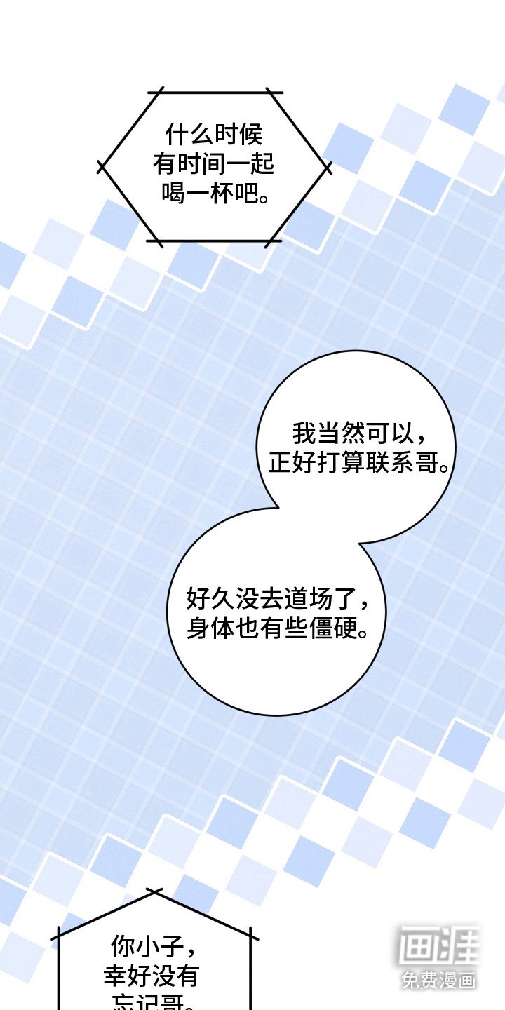 第5章：电视剧男主
