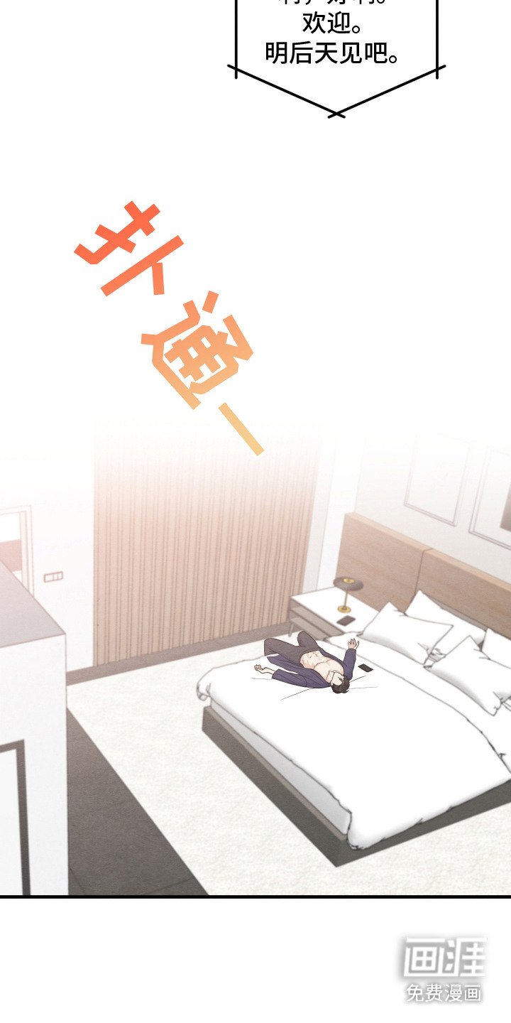 第5章：电视剧男主