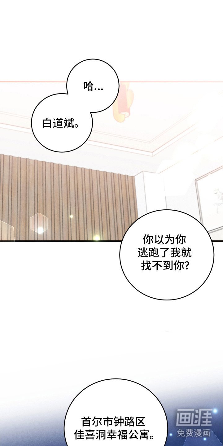 第6章：心理安慰
