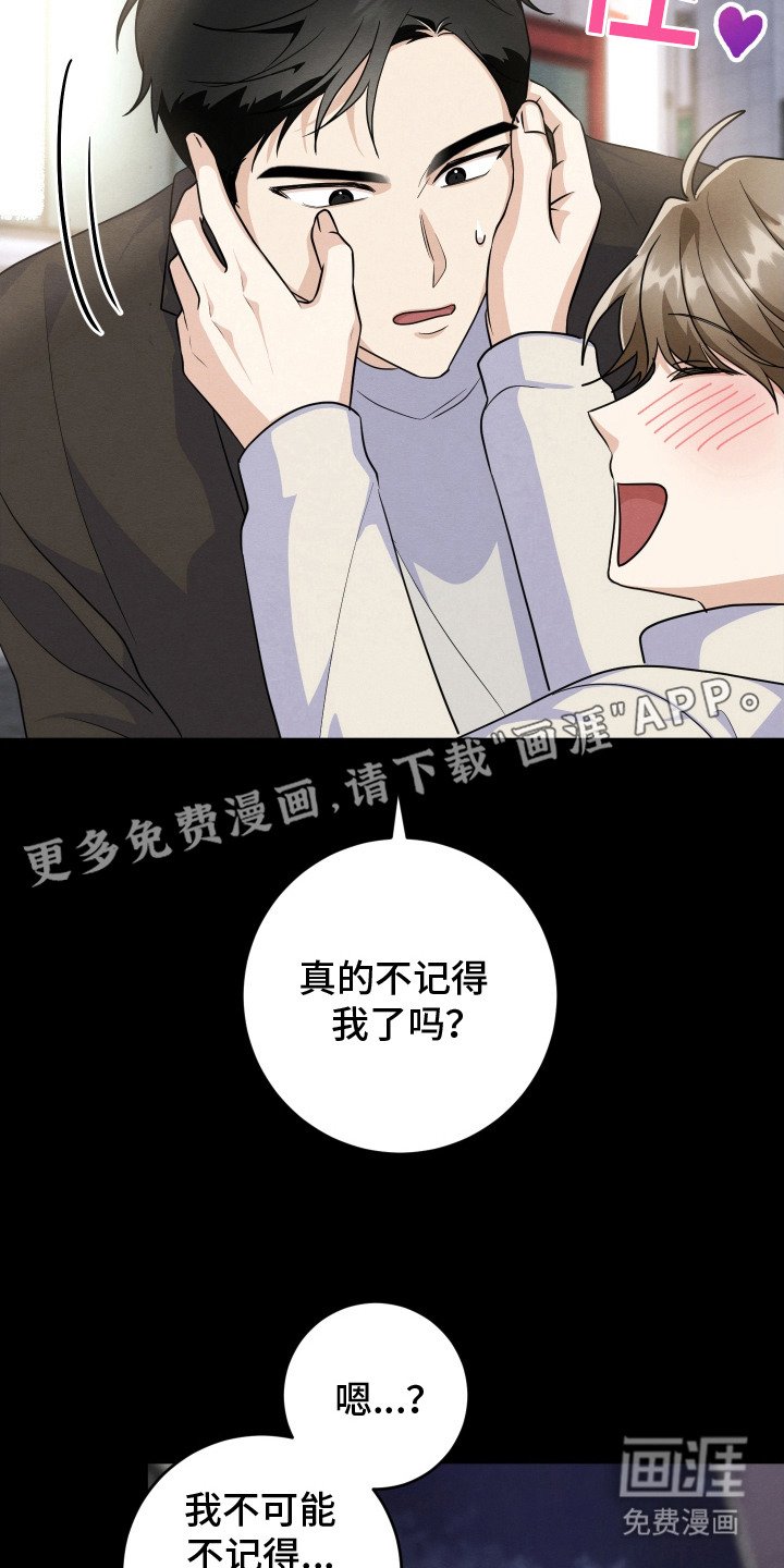 第6章：心理安慰