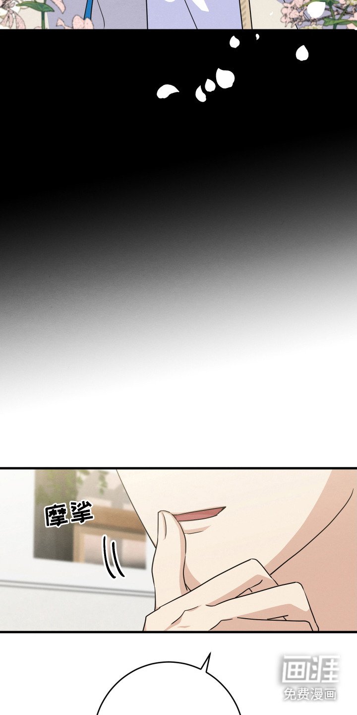 第6章：心理安慰