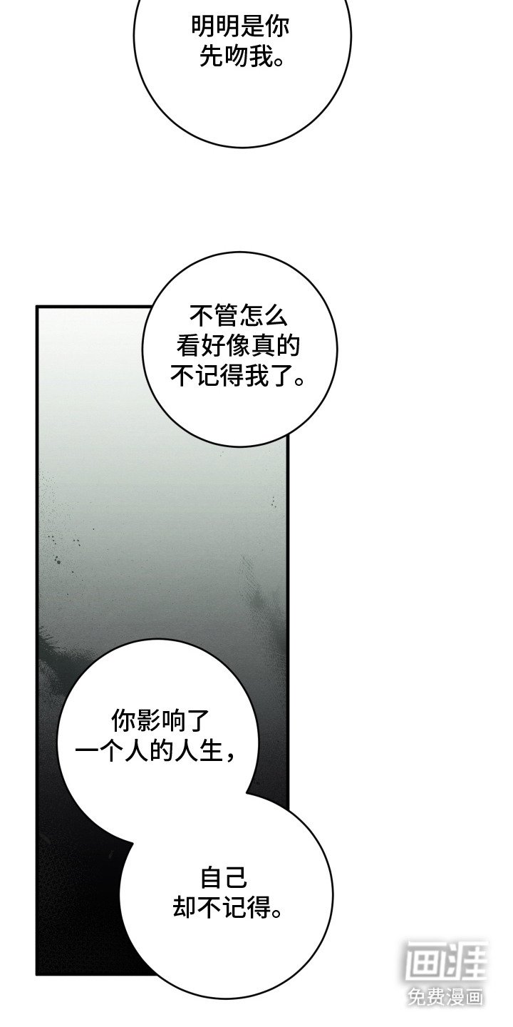第6章：心理安慰