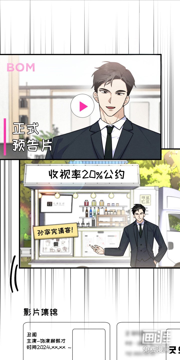 第6章：心理安慰