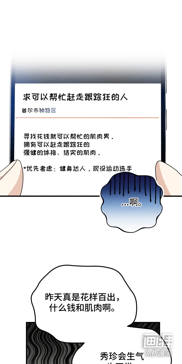 第7章：人才