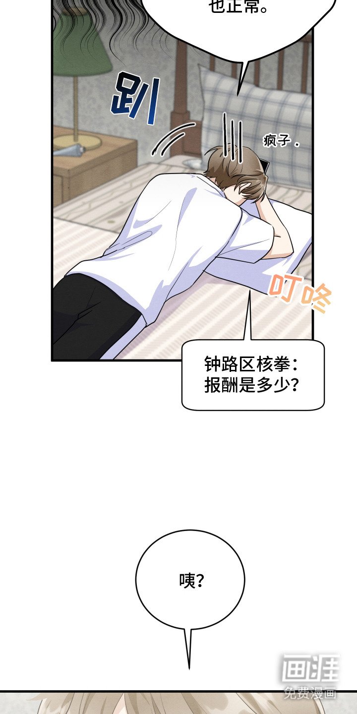 第7章：人才