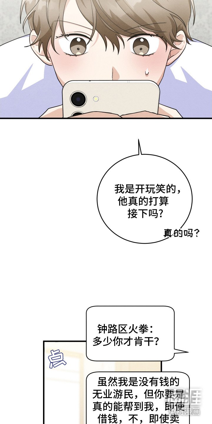第7章：人才