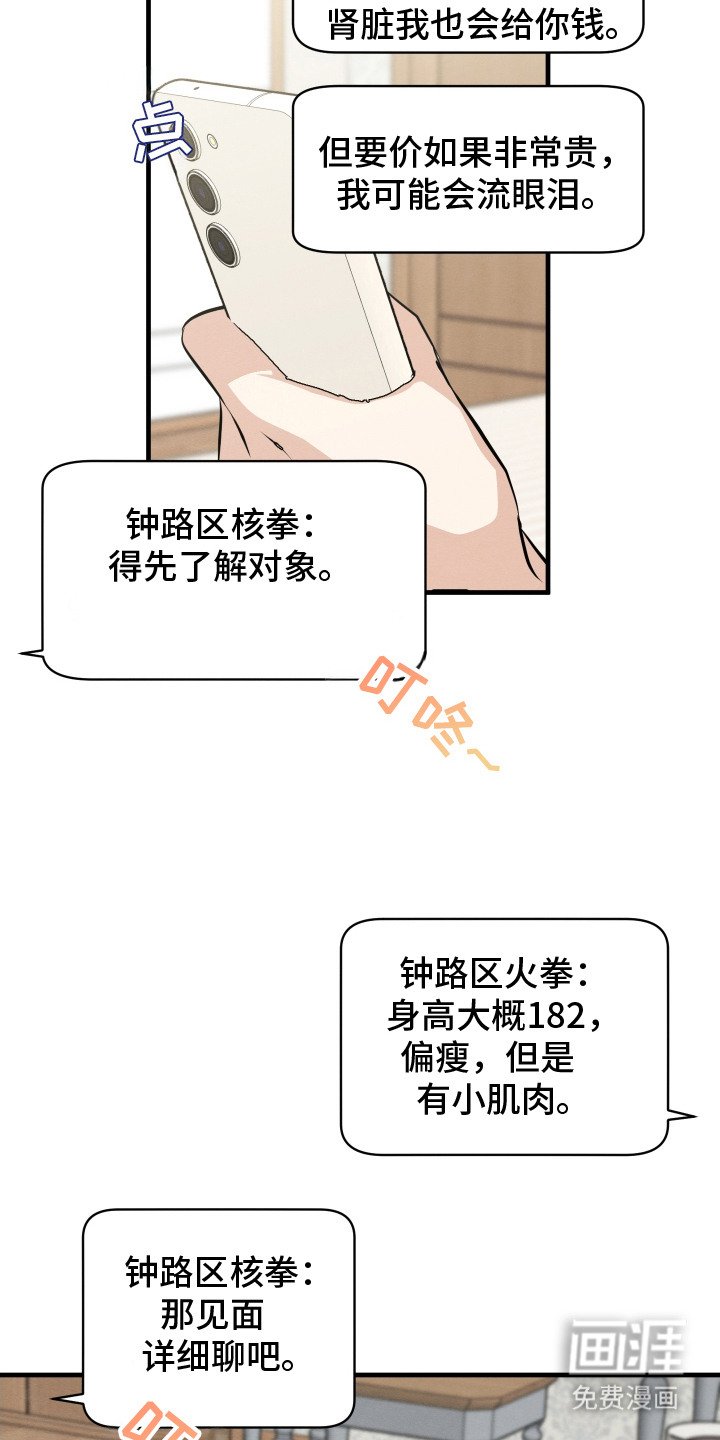 第7章：人才